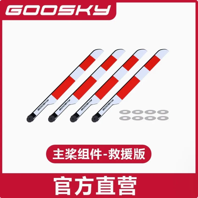 Goosky E2 GPS Version RC Helic - Rc Helicopter Coaxial review and price