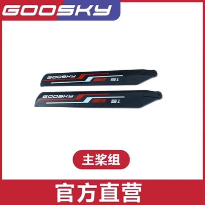 Spare Parts List For GOOSKY S1 - Rc Helicopter Coaxial review and price