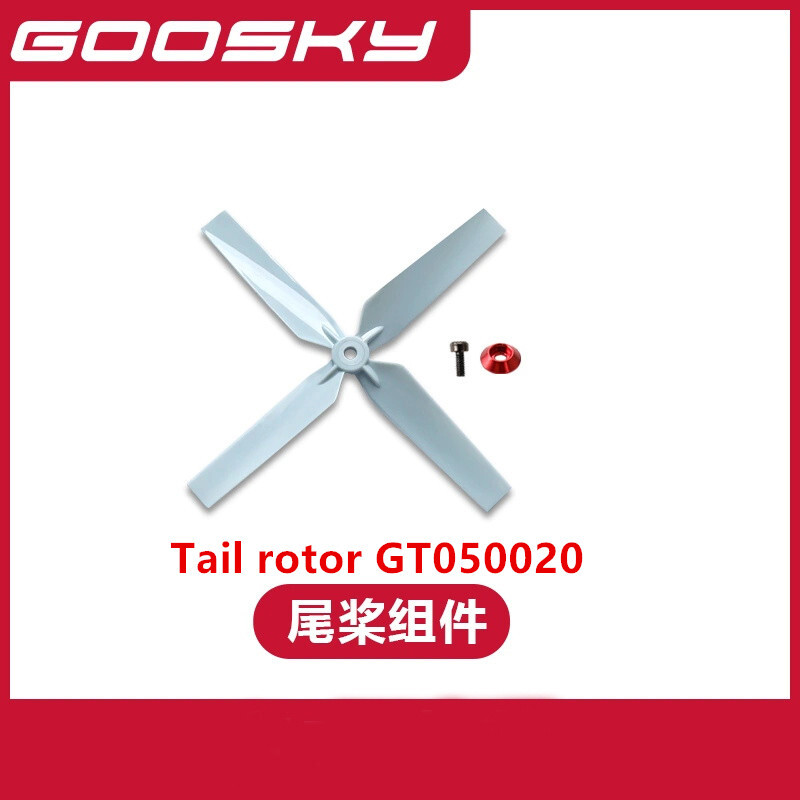 Spare Parts For GOOSKY E2 UH-1 - Rc Helicopter Coaxial review and price